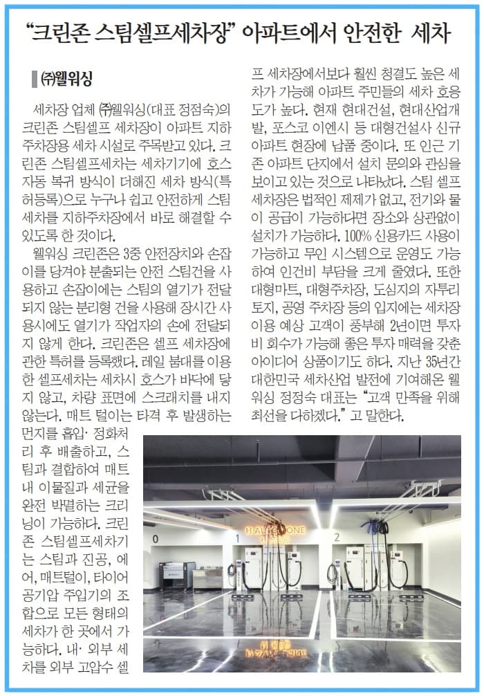 스포츠 조선