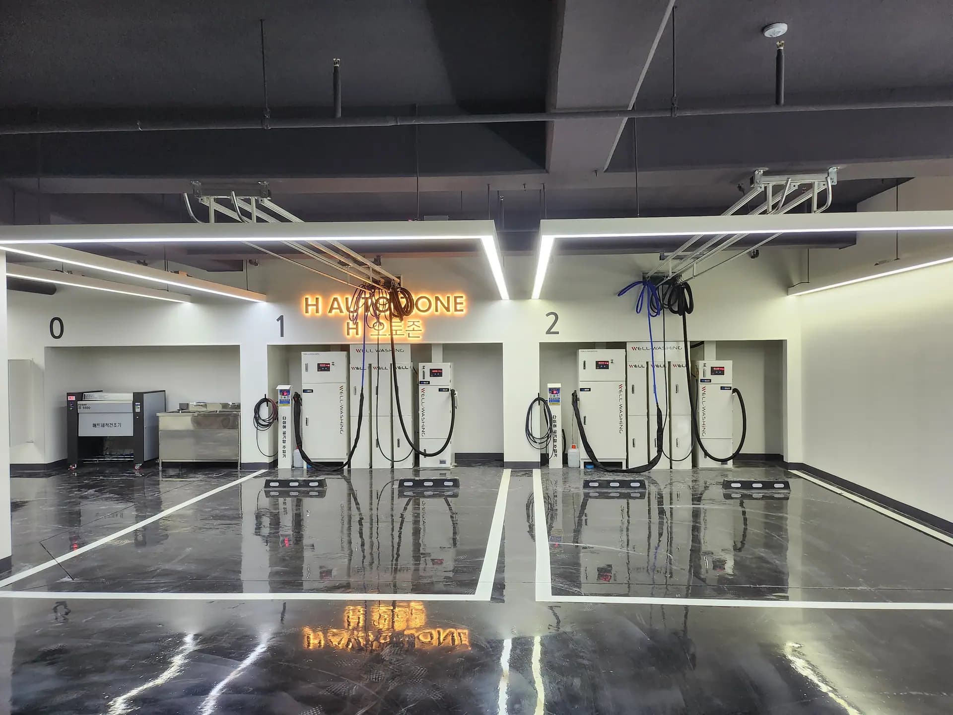 웰워싱 공장 배경