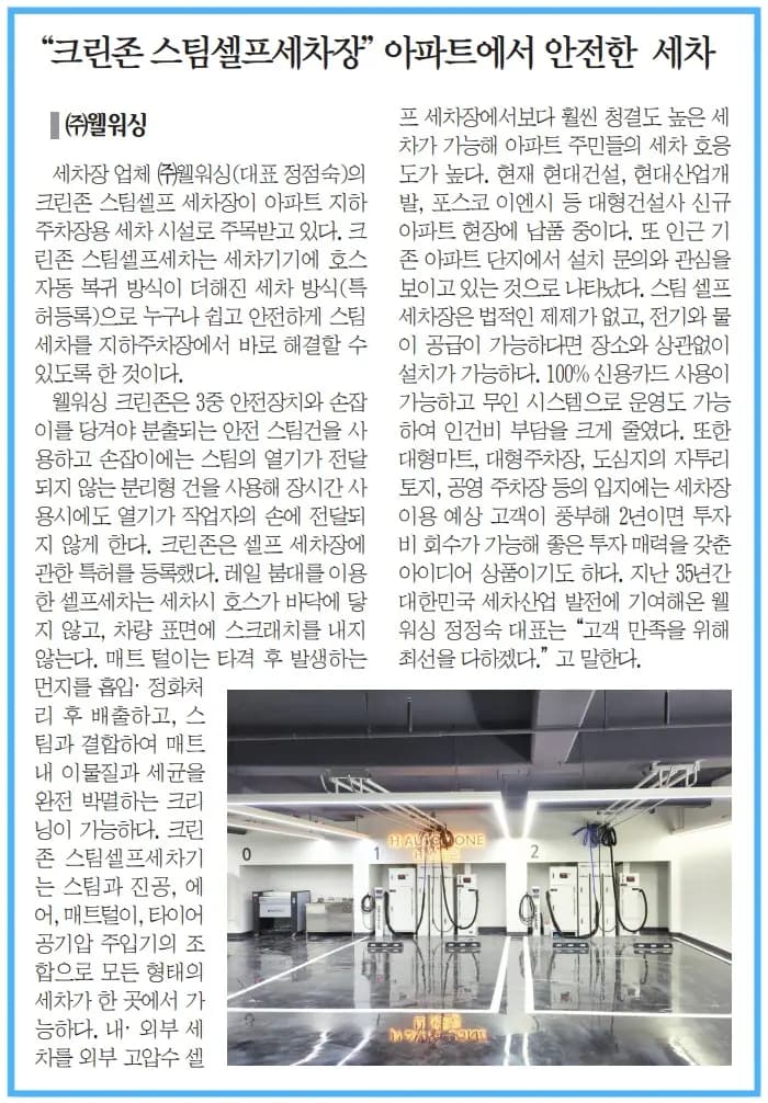 스포츠조선