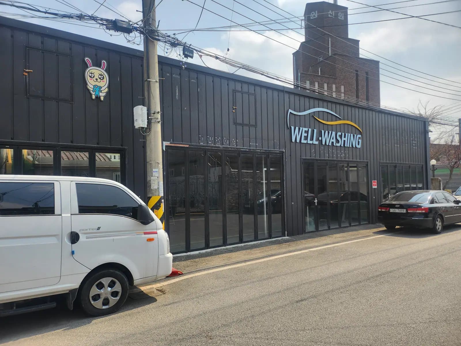 운암동 (실내 개러지 셀프 세차장)