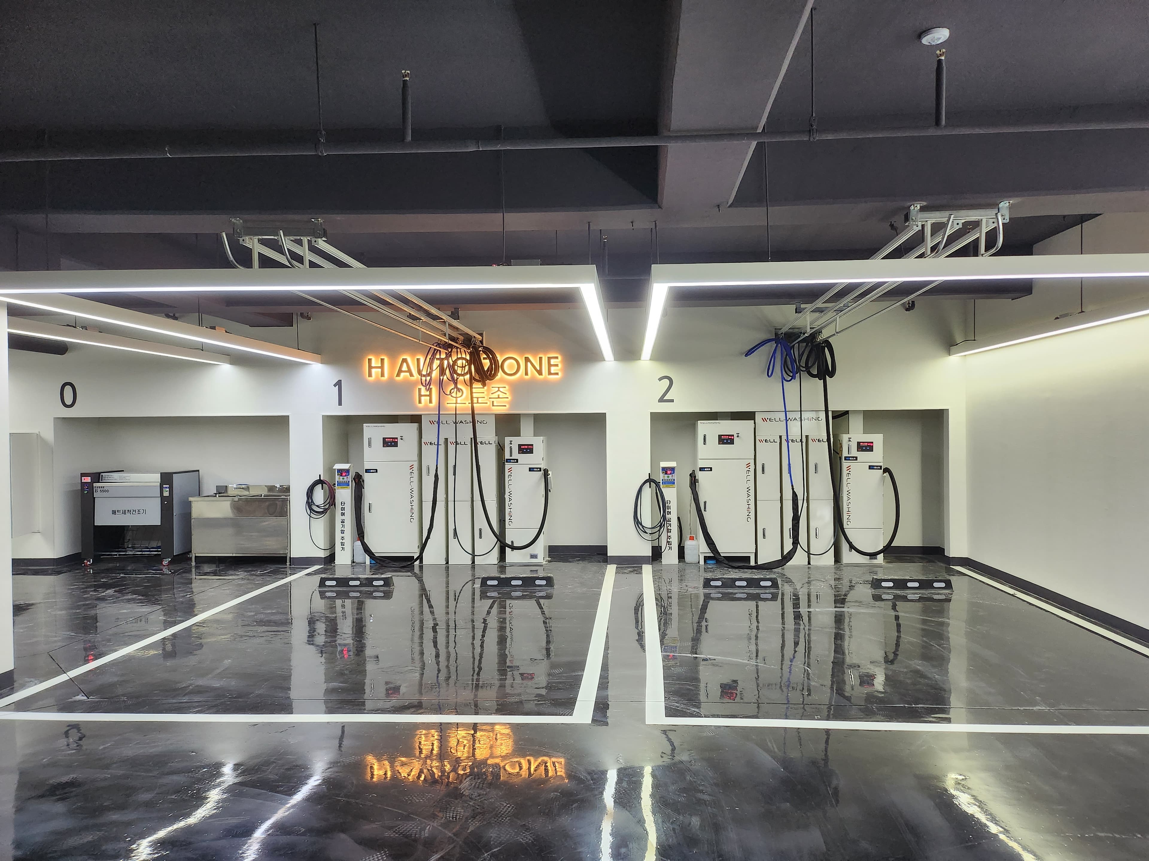 웰워싱 클린존 배경