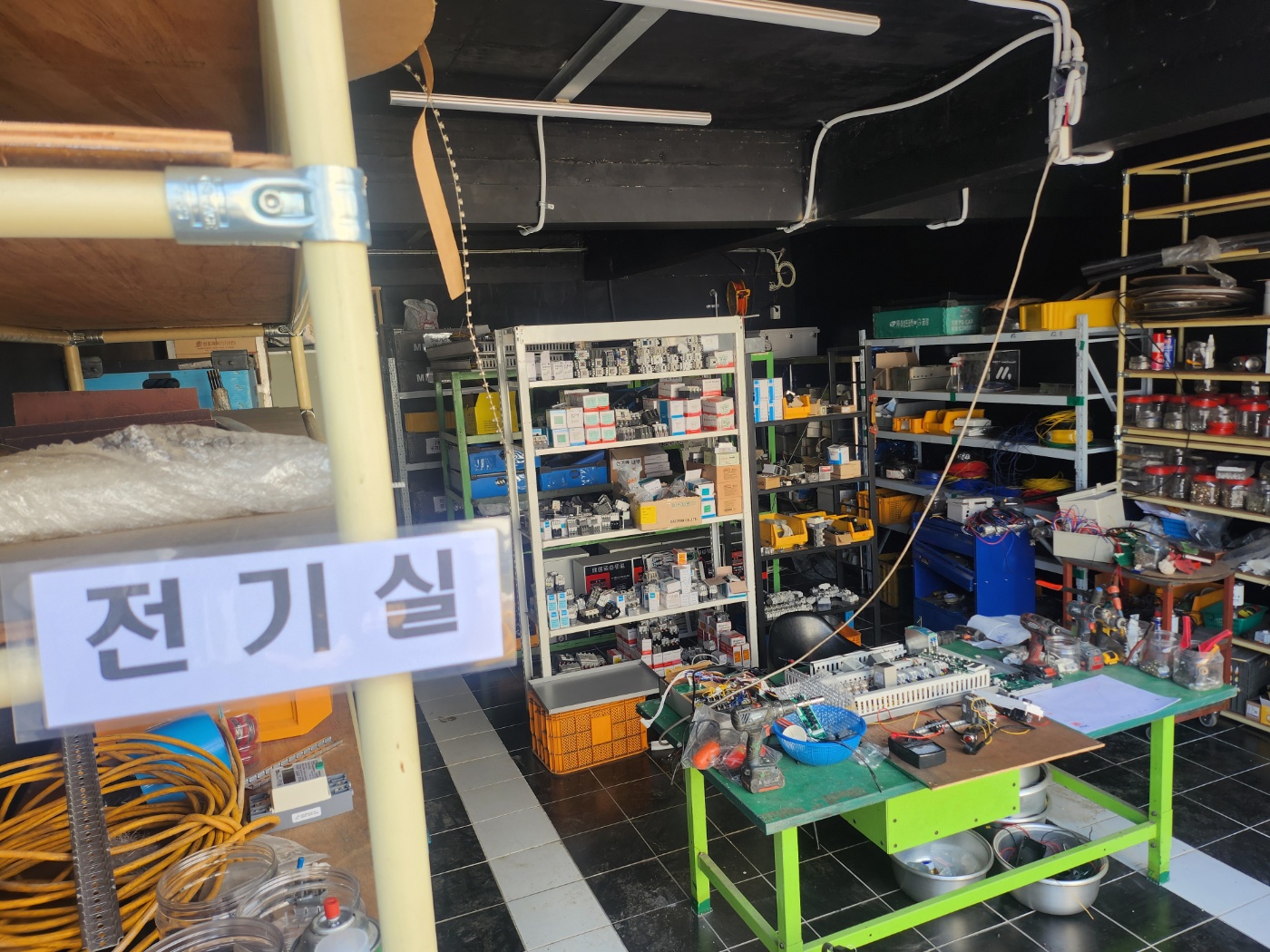 전기실